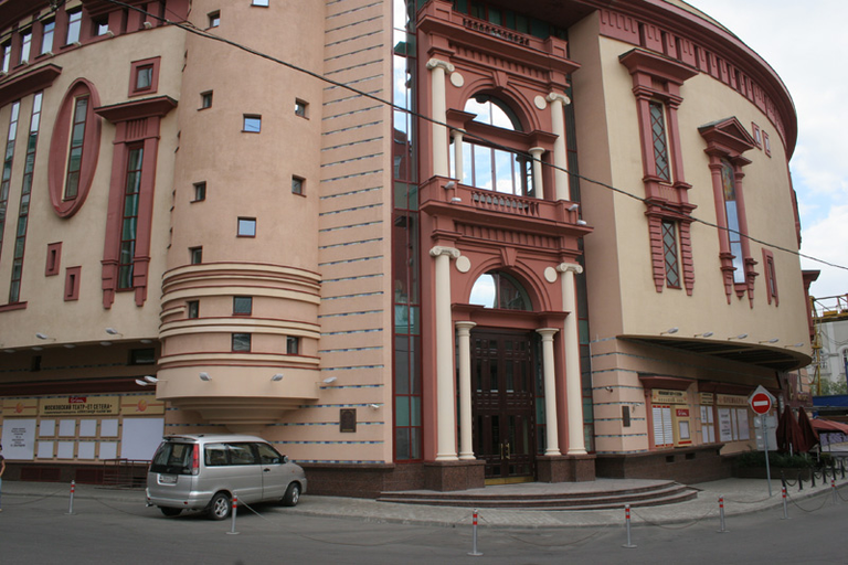 Et Cetera)